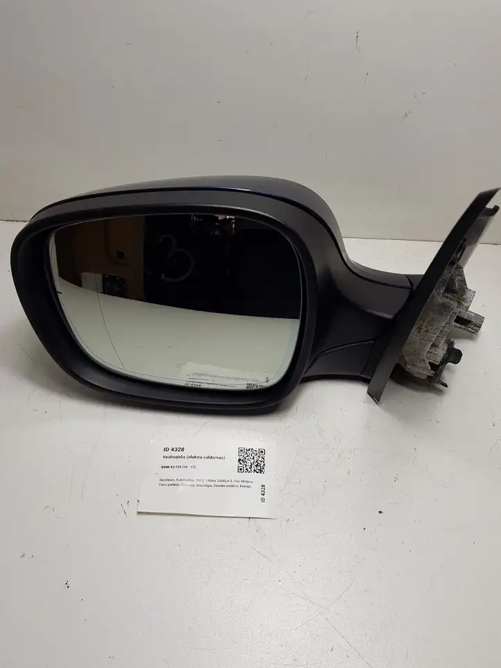 BMW X3 F25 (2010 - 2017) 725082908 Боковое зеркало с электроприводом — фото 12