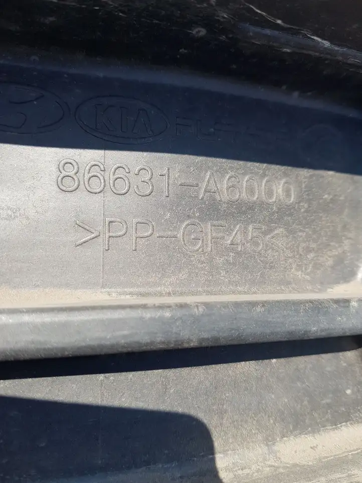 Hyundai i30 (2012 - 2015) 86631A6000 Усилитель заднего бампера — фото 6