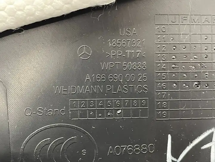 Mercedes-Benz GLE W166/C292 (2015 - 2019) A1666900025 Нижняя обшивка стойки B — фото 10
