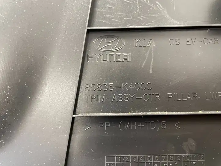 Hyundai Kona I (2017 - 2022) 85835K4000 Нижняя обшивка стойки B — фото 5