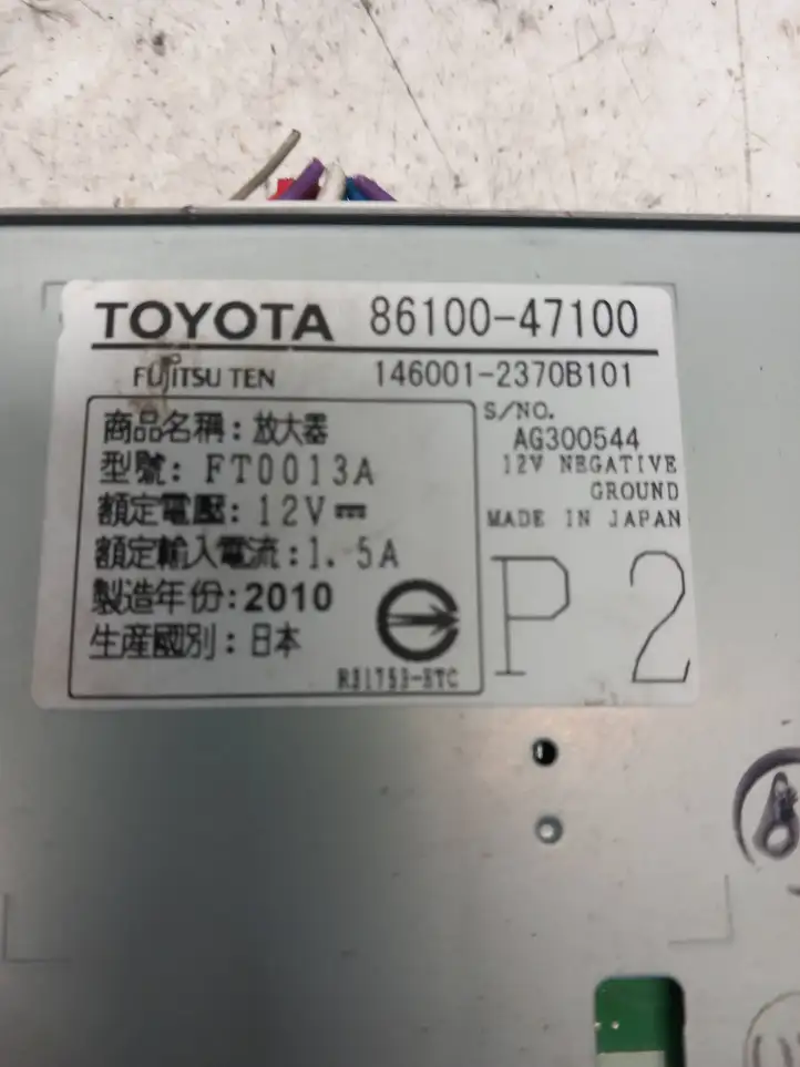 Toyota Prius (XW30) (2009 - 2015) 8610047100 Усилитель звука — фото 2