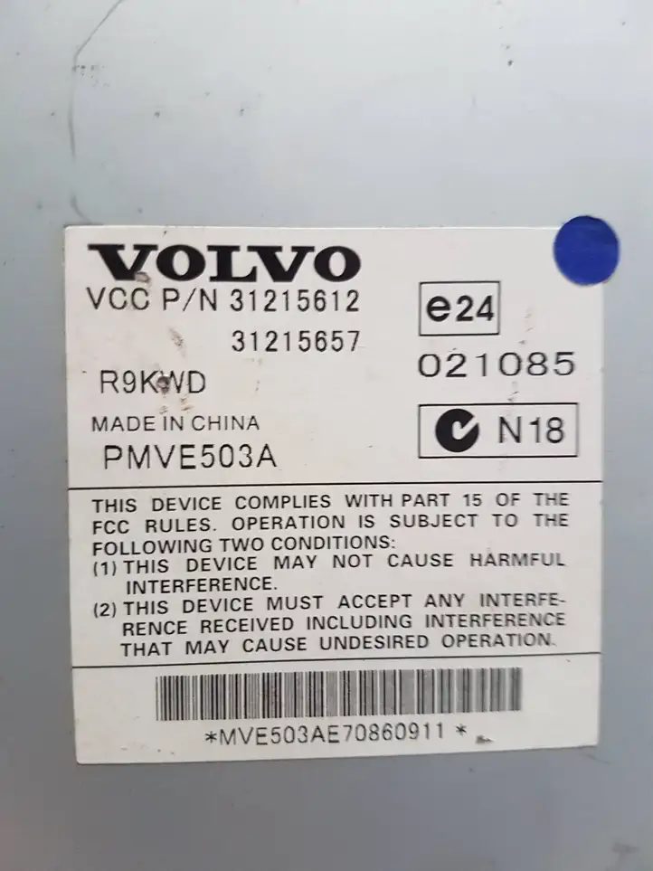 Volvo V70 (2000 - 2004) 31215612 Усилитель звука — фото 5