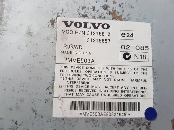 Volvo S80 (2004 - 2006) 31215612 Усилитель звука — фото 4