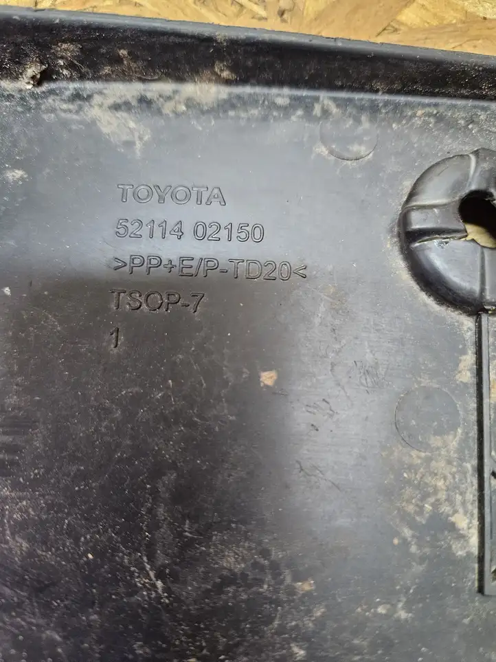 Toyota Auris E180 (2012 - 2018) 5211402150 Рамка номера — фото 4