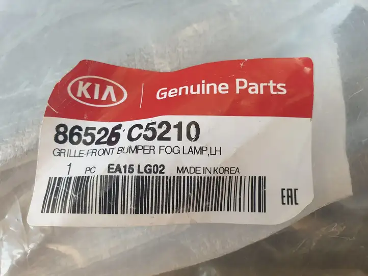 Kia Sorento (2014 - 2017) 86526C5210 Решетка противотуманной фары — фото 2