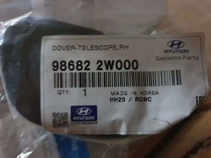 Hyundai Santa Fe (2012 - 2015) 986822W000 Крышка омывателя фар — фото 1