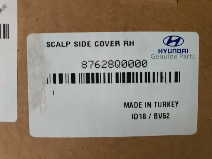 Hyundai i20 (BC3 BI3) (2020 - ) 87628Q0000 Прочая отделка передней двери — фото 3