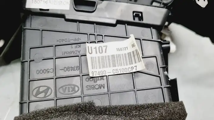 Kia Sorento (2014 - 2017) 97490C5100CP7 Боковой воздушный дефлектор — фото 3