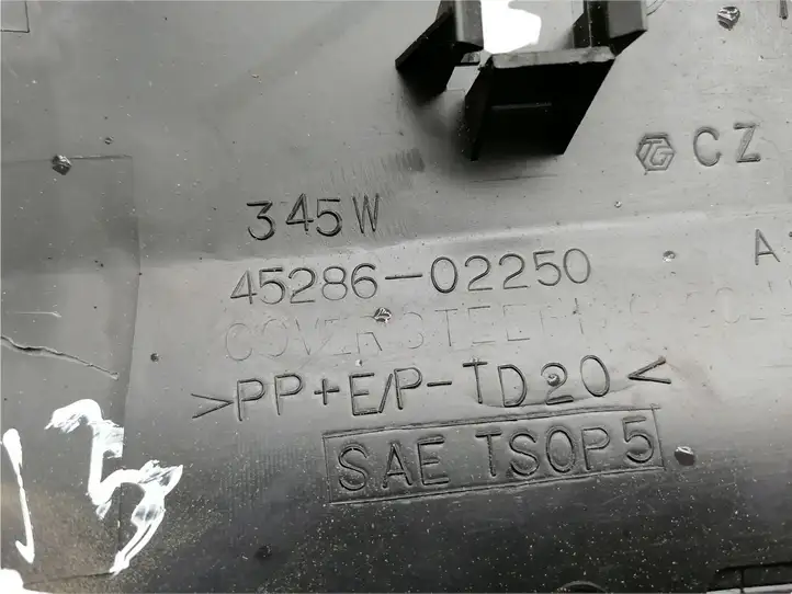 Toyota Auris 150 (2006 - 2012) 4528602250 Обшивка рулевой колонки — фото 3