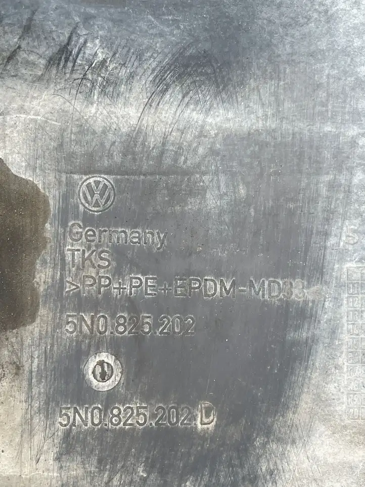 Volkswagen Tiguan (2011 - 2016) 5N0825202D Защита днища — фото 3