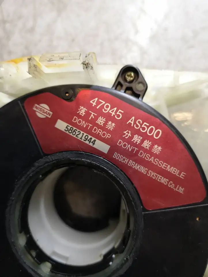 Nissan Primera (2001 - 2008) 47945AS500 Контактное кольцо SRS — фото 3