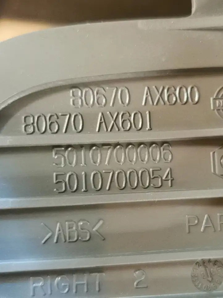 Nissan Micra (2003 - 2007) 5010700054 Внутренняя ручка двери — фото 4