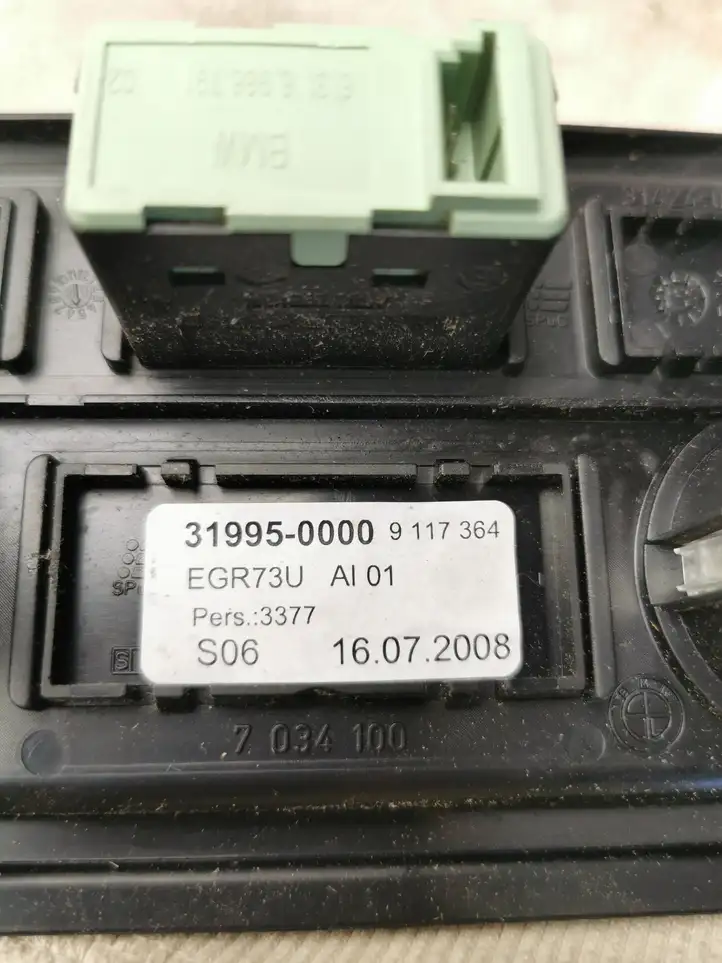 BMW 5 E60 E61 (2004 - 2010) 7034100 Накладка заднего прикуривателя — фото 5