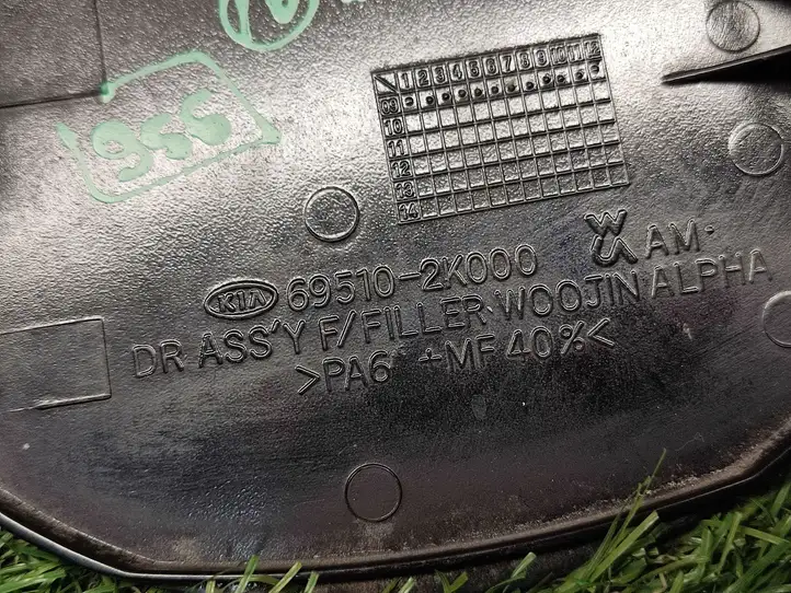 Kia Soul (2008 - 2011) 695102K000 Крышка топливного бака — фото 1