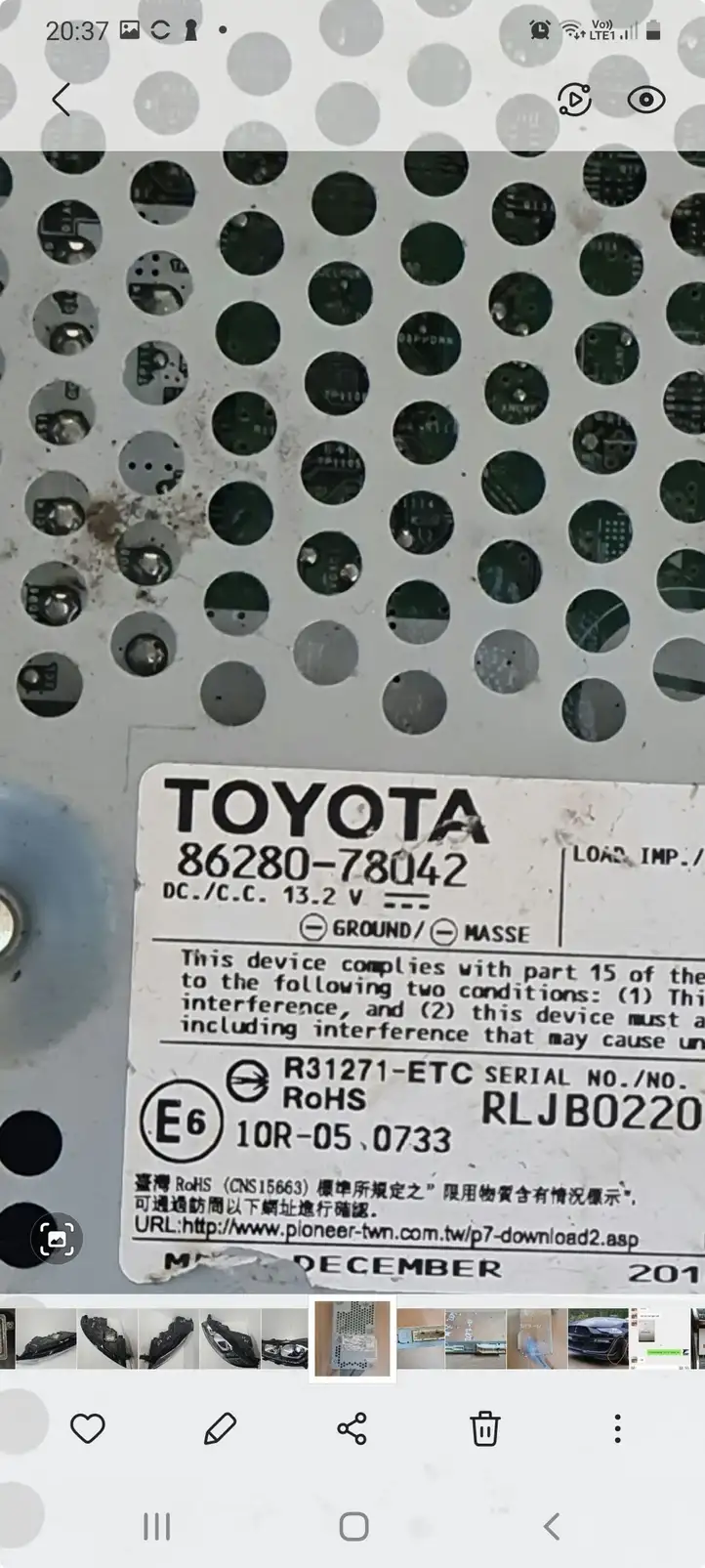 Lexus NX (2017 - ) 8628078042 Усилитель звука — фото 2