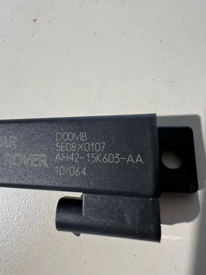 Land Rover Discovery 4 - LR4 (2009 - 2013) AH4215K603AA Антенна иммобилайзера — фото 4