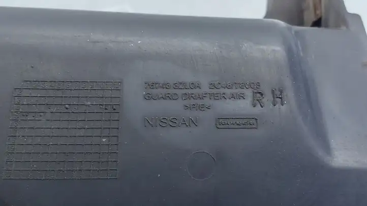 Nissan Pulsar (2014 - 2018) 767483ZL0A Защита заднего бампера — фото 2