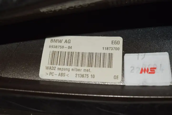 BMW 5 E60 E61 (2004 - 2010) 6957345 GPS антенна — фото 6
