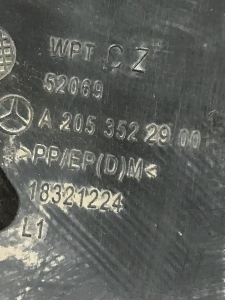 Mercedes-Benz C W205 (2014 - 2021) A2053522900 Защита днища задней части — фото 3