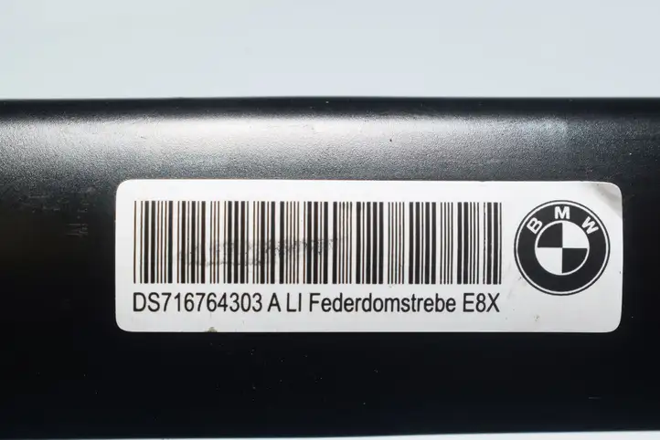 BMW 1 E81 E87 (2004 - 2011) Прочие детали моторного отсека — фото 3