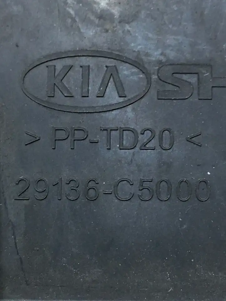 Kia Sorento (2017 - 2020) 29136C5000 Нижняя панель радиатора — фото 3