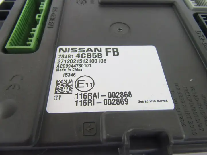 Nissan X-Trail T32 (2014 - 2021) Прочие блоки управления — фото 1