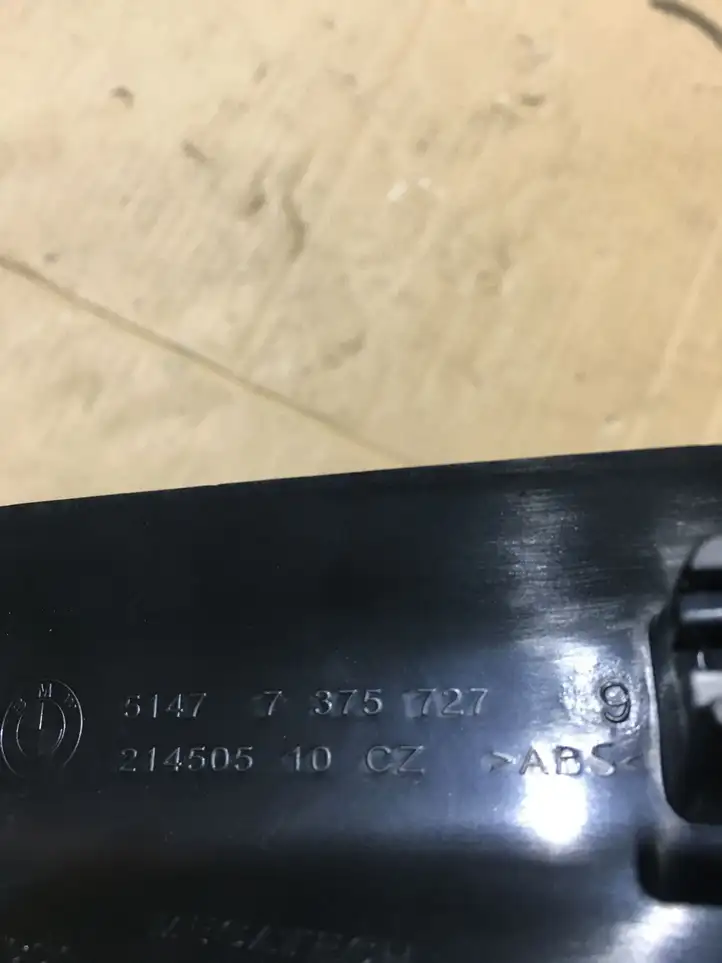BMW 5 G30 G31 (2016 - ) 7375727 Внутренняя отделка заднего порога — фото 2