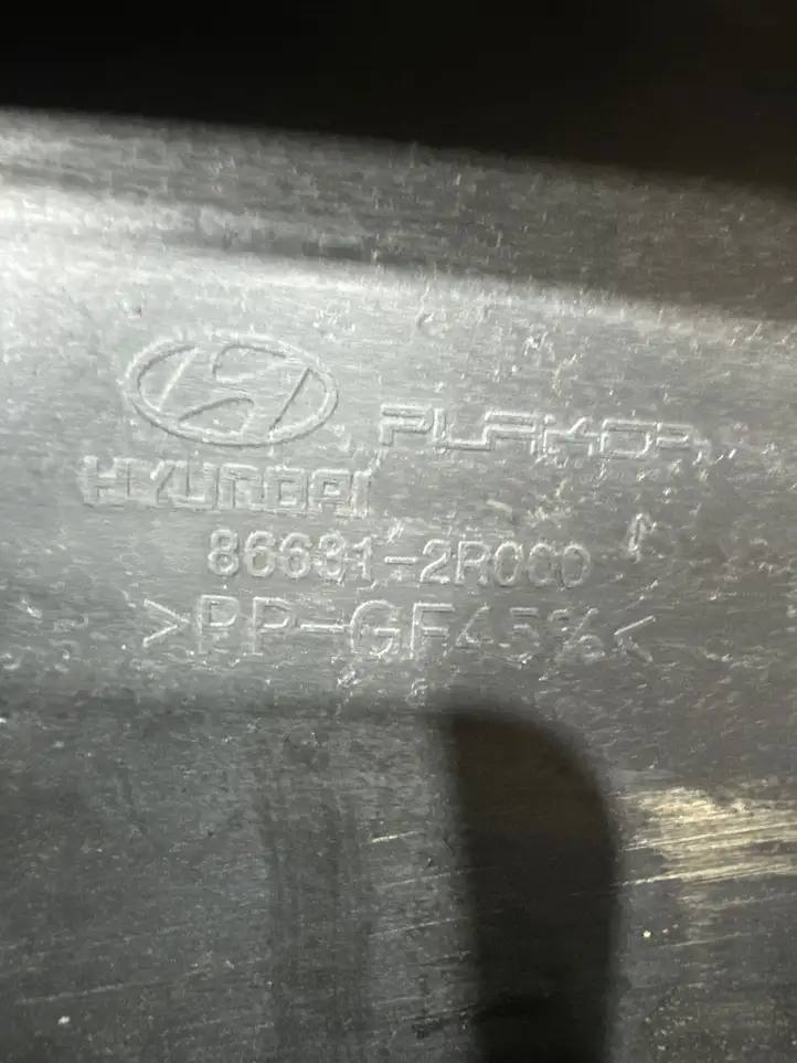 Hyundai i30 (2007 - 2012) 866312R000 Усилитель заднего бампера — фото 3