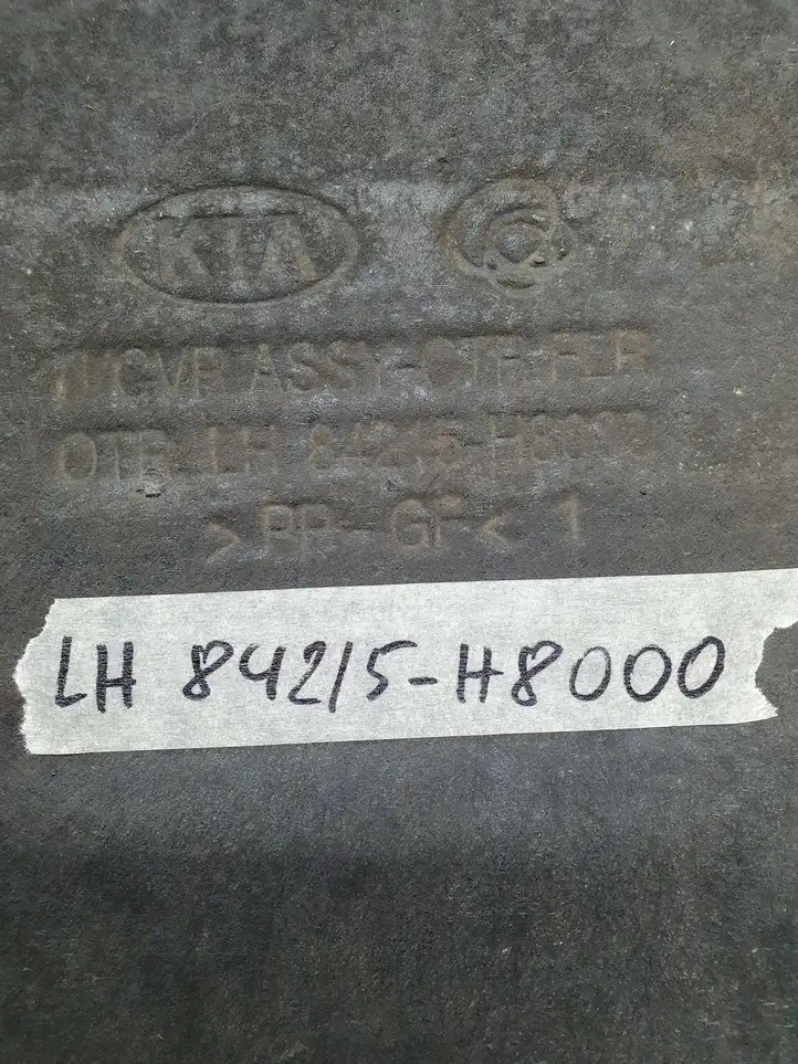 Kia Rio (2015 - 2017) 84215H8000 Защита днища — фото 5