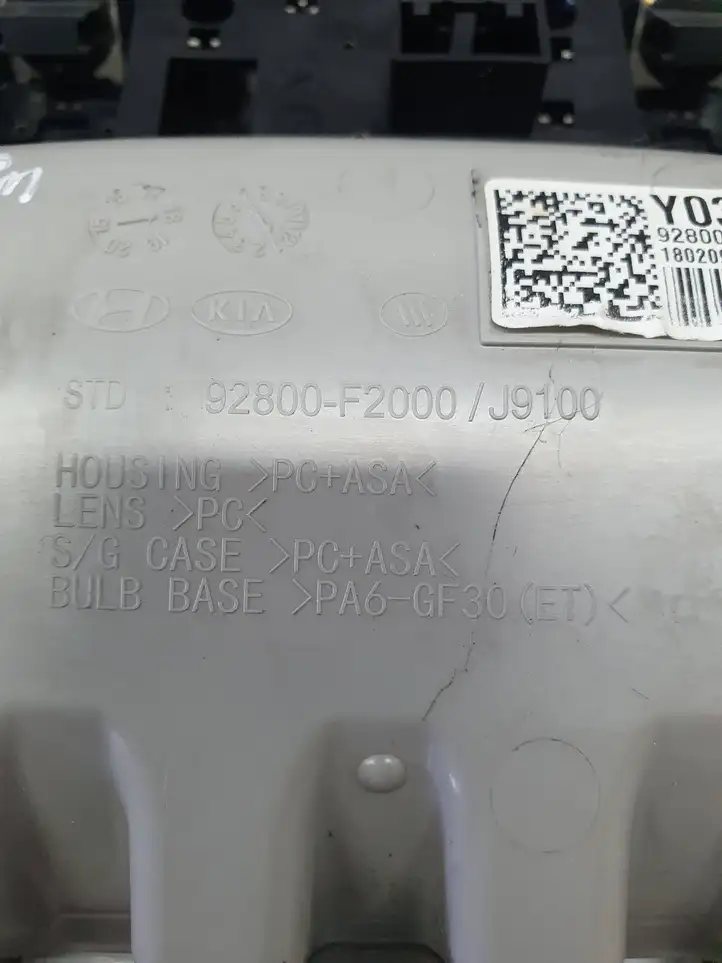Kia Rio (2015 - 2017) 92800F2000 Передняя подсветка — фото 7