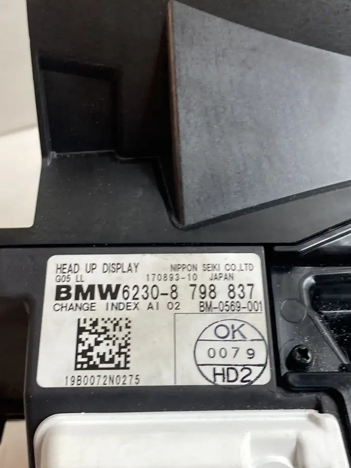 BMW X5 G05 (2018 - ) 8798837 Выдвижной дисплей — фото 8