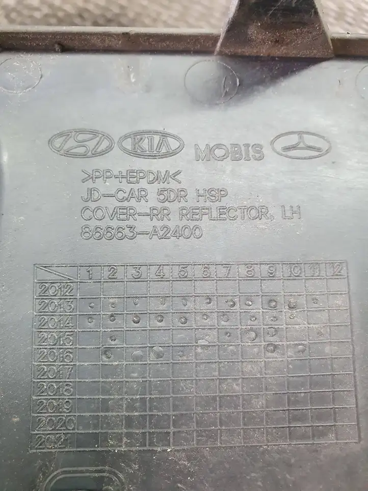 Kia Ceed (2015 - 2018) 86663A2400 Нижняя часть заднего бампера — фото 6
