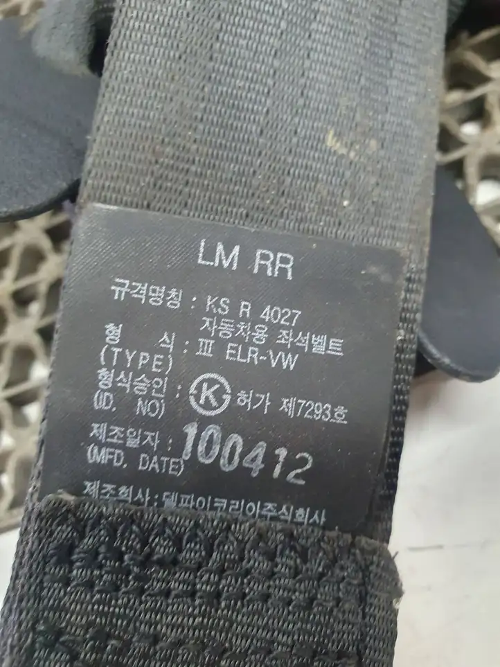 Hyundai ix35 (2009 - 2013) E11055971 Задний ремень безопасности — фото 8