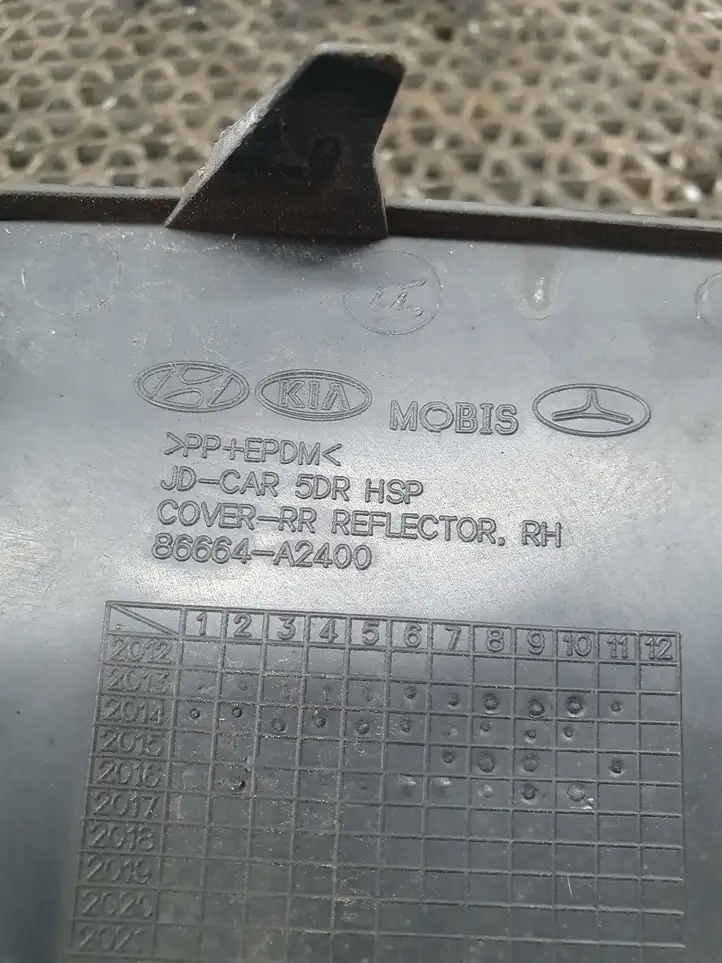 Kia Ceed (2015 - 2018) 86664A2400 Нижняя часть заднего бампера — фото 6
