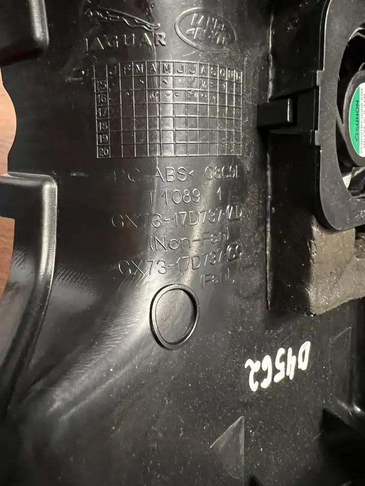 Jaguar XE (2014 - 2019)  GX7317D737AD Другая деталь салона