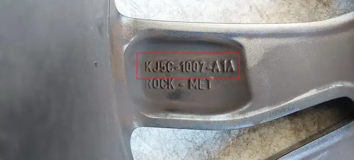 Ford Kuga II (2013 - 2019) KJ5C1007A1A Легкосплавный колесный диск R19 — фото 10