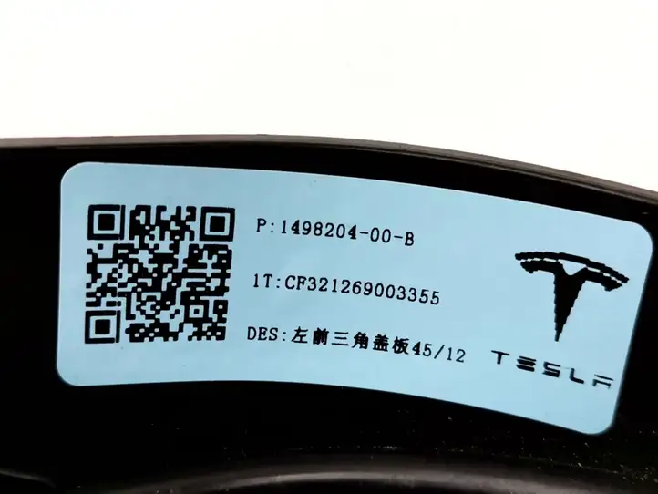 Tesla Model Y (2019 - 2024) 1079741-00-A Динамики передних дверей — фото 4