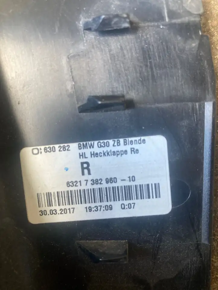 BMW 5 G30 G31 (2016 - ) 63217382960 Трубка подачи воздуха — фото 3