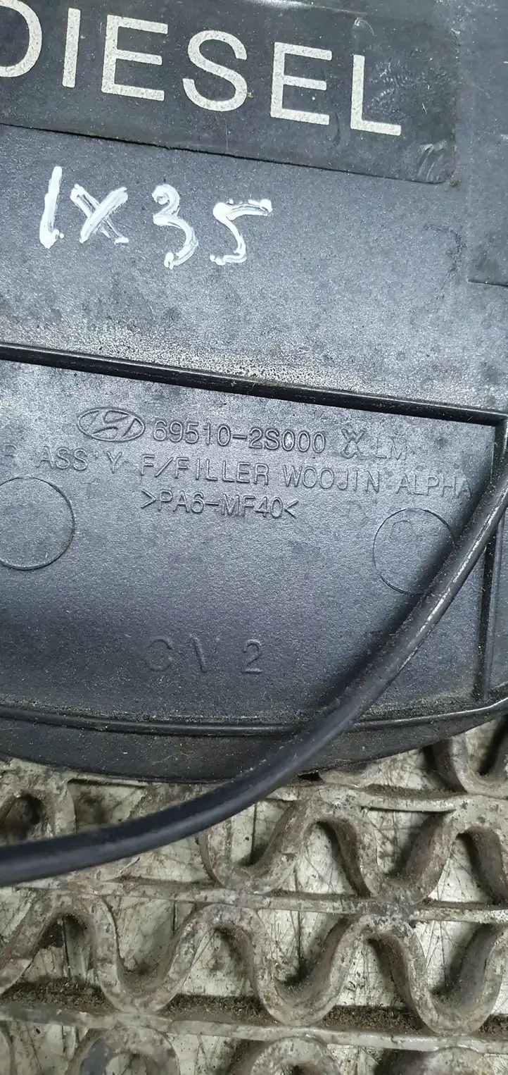 Hyundai ix35 (2009 - 2013) 695102S000 Крышка топливного бака — фото 8