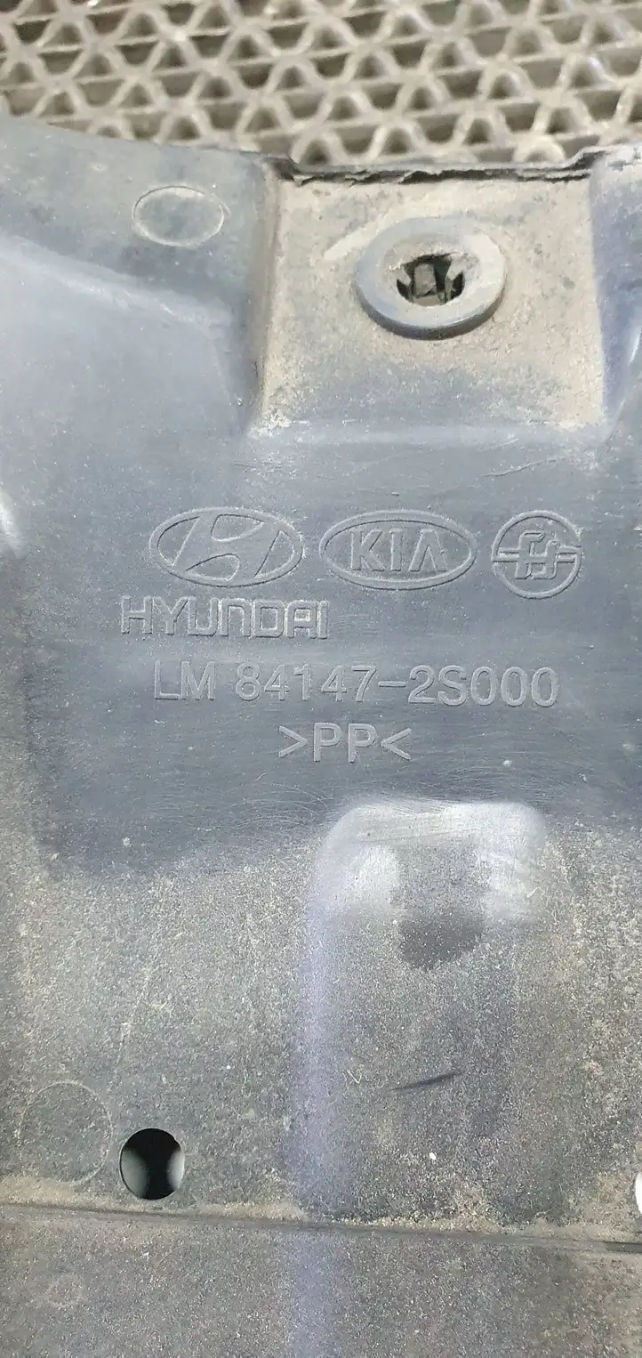 Hyundai ix35 (2009 - 2013) 841472S000 Защита днища — фото 6