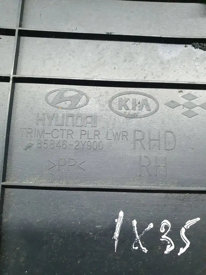 Hyundai ix35 (2009 - 2013) 858462Y900 Нижняя обшивка стойки B — фото 5