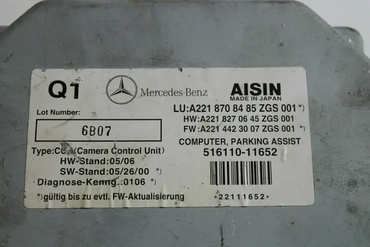 Mercedes-Benz S W221 (2005 - 2013) A2218708485 Модуль управления камерой — фото 2