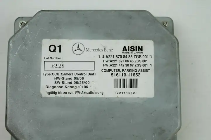 Mercedes-Benz S W221 (2005 - 2013) A2218708485 Модуль управления камерой — фото 2