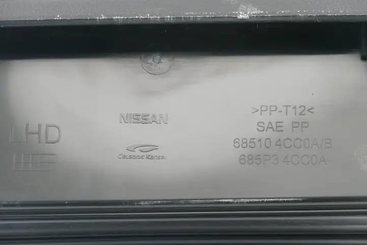 Nissan X-Trail T32 (2014 - 2021) 685104CC0A Вещевой ящик — фото 5
