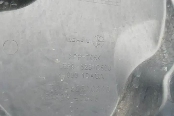 Nissan X-Trail T32 (2014 - 2021) 648394CL0A Защита двигателя — фото 3