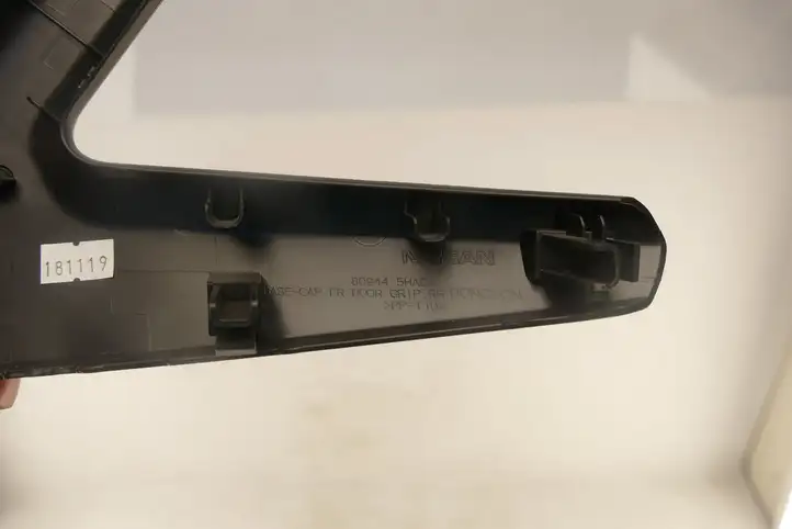 Nissan X-Trail T32 (2014 - 2021) 809445HA0A Внутренняя ручка двери — фото 4