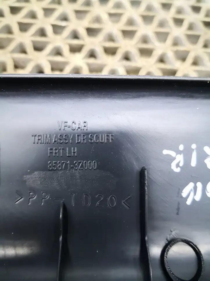 Hyundai i40 (2015 - ) 858713Z000 Внутренняя отделка переднего порога — фото 2