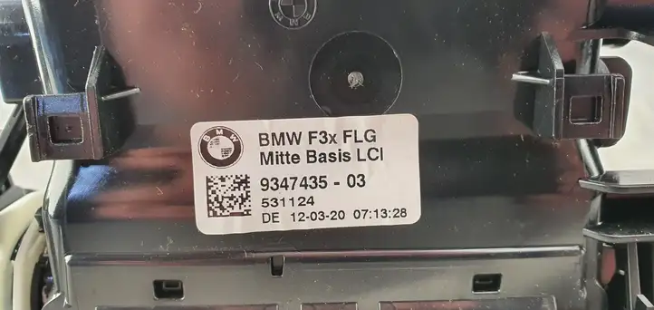 BMW 2 F22 F23 (2017 - ) 51458073751 Декоративная планка — фото 4