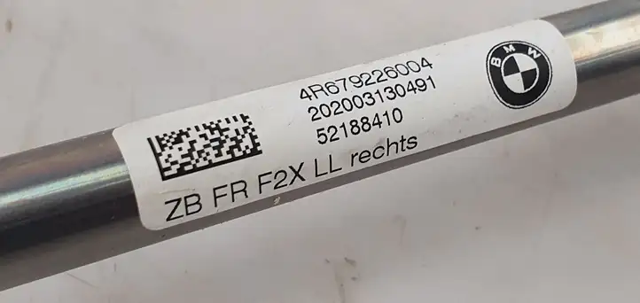 BMW 2 F22 F23 (2017 - ) 4R679226004 Механизм ручного тормоза (в салоне) — фото 2