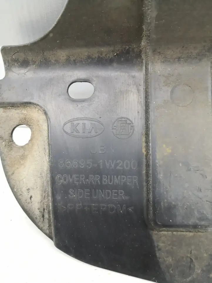 Kia Rio (2011 - 2015) 866951W200 Защита переднего бампера снизу — фото 3